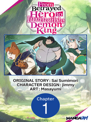 cover image of From Betrayed Hero to Invincible Demon King, Chapter 1